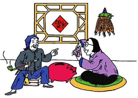 农村房屋保险