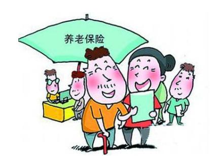 香港养老保险制度