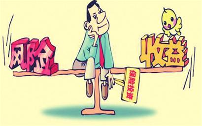 保险投资理财靠谱