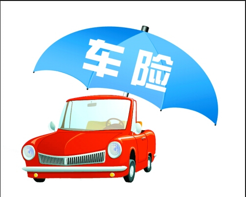 保险理赔