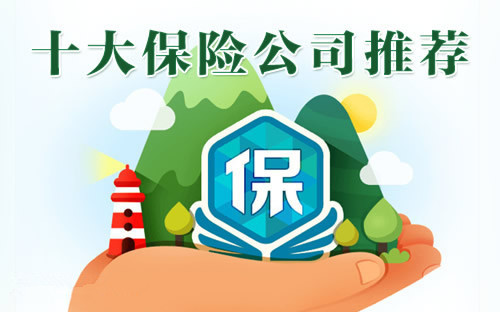 保险科技