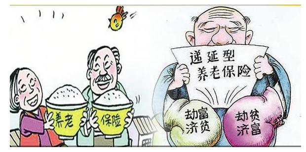 税延型养老保险如何买
