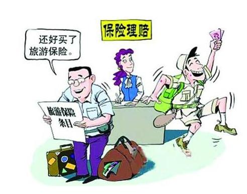机票保险和航空意外险的差别