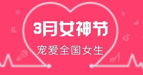 三八妇女节带热“她保险”