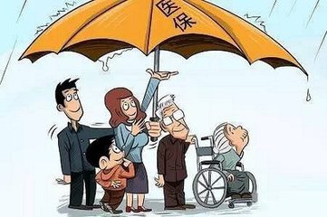 养老保险