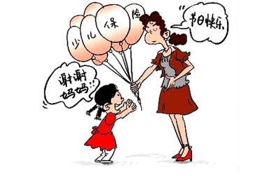 婴儿保险的重要性