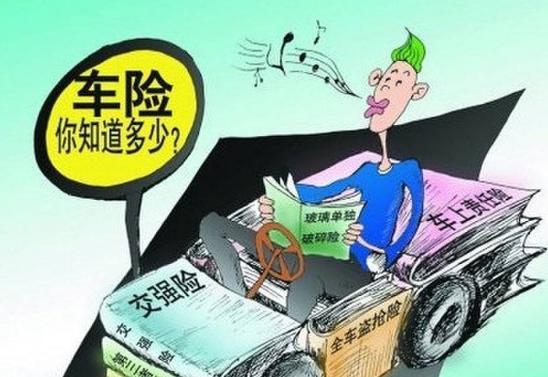 蓝牌货车交强险费率