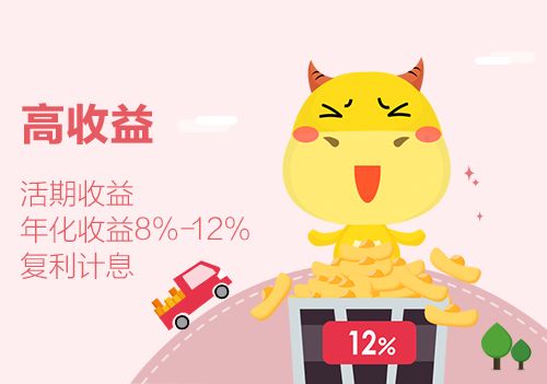 理财产品的风险