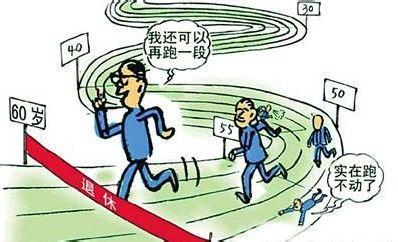 4050新政策