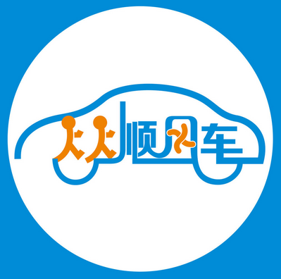 滴滴顺风车