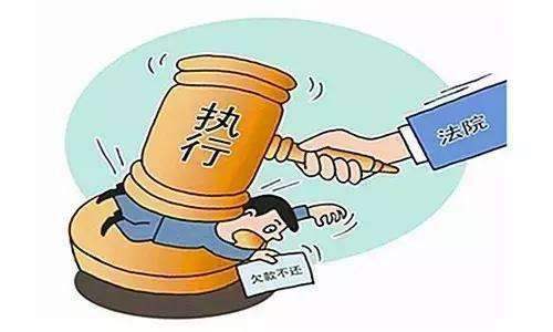 执行悬赏保险