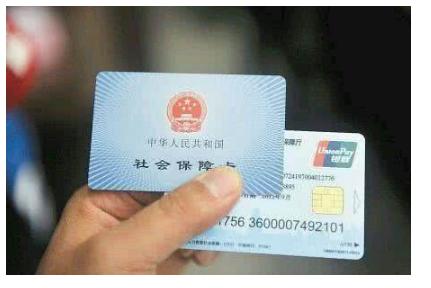 农保卡和医保卡有什么区别
