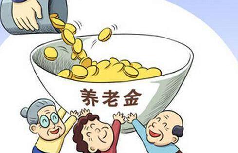 2018年养老保险怎么交