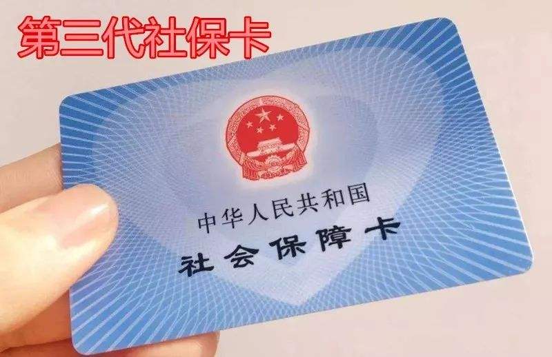 上海社会保障网(上海社会保障网12333)