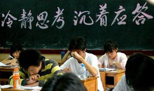 学生双保险