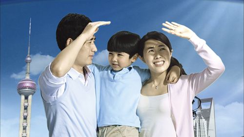 保险