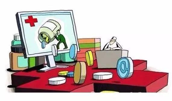 电子社保卡