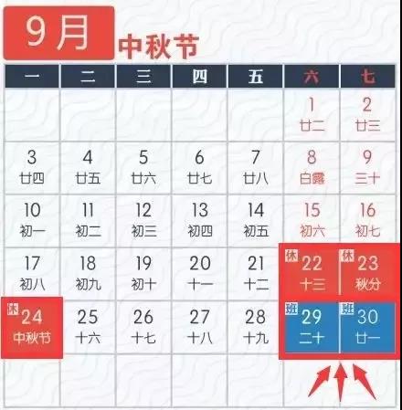 微信图片_20180829104557.jpg