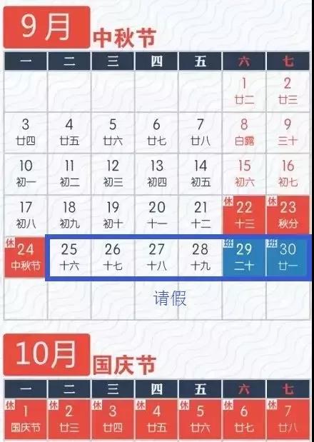 微信图片_20180829104654.jpg