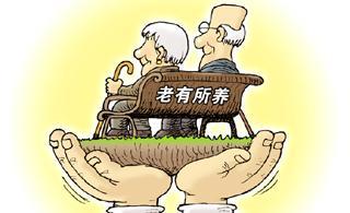 商业养老保险和社会养老保险的区别是什么？