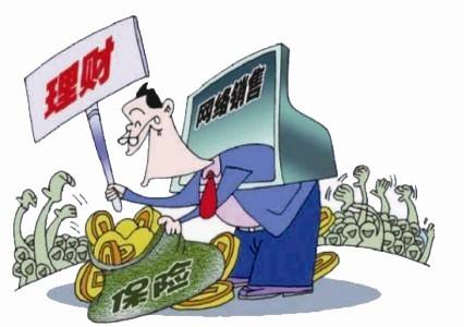 小保险公司投保靠谱吗