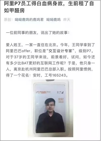 白血病保险