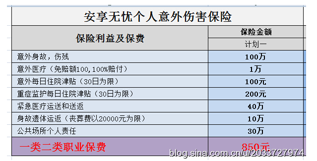 微信截图_20180917102658.png