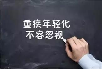 该怎样买重疾险？什么样的重疾险适合我们？