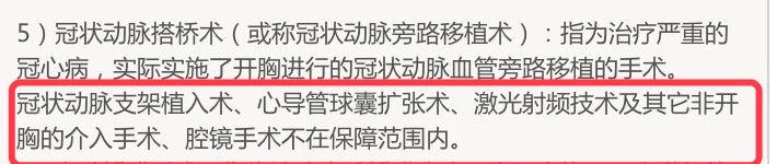 为什么一定要买含轻症豁免的重疾险
