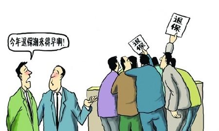 购险意识