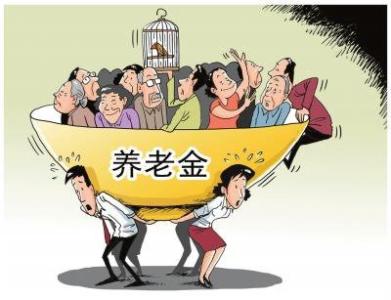 提问：领了失业金对养老金有影响吗？