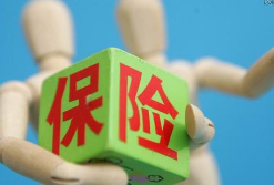 工伤认定