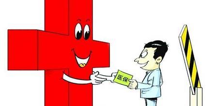 案例：上海医保账户重疾保险利弊分析