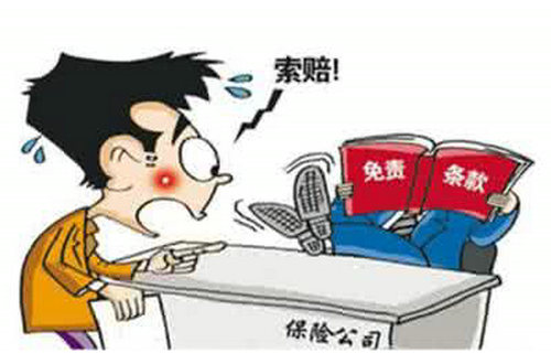 重疾险