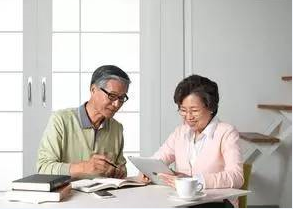 养老保险异地转移