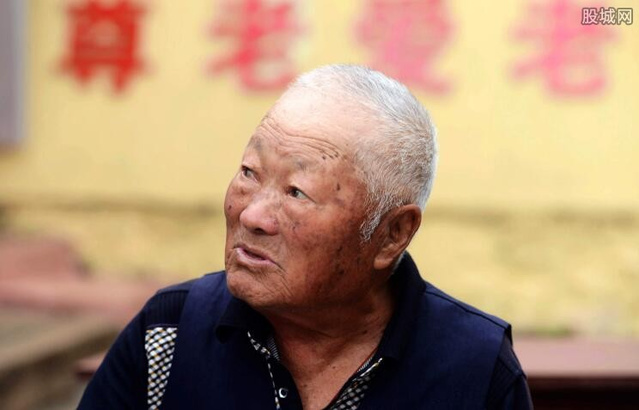 养老保险