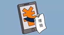 u=2674149084,3202392495&fm=111&gp=0.jpg