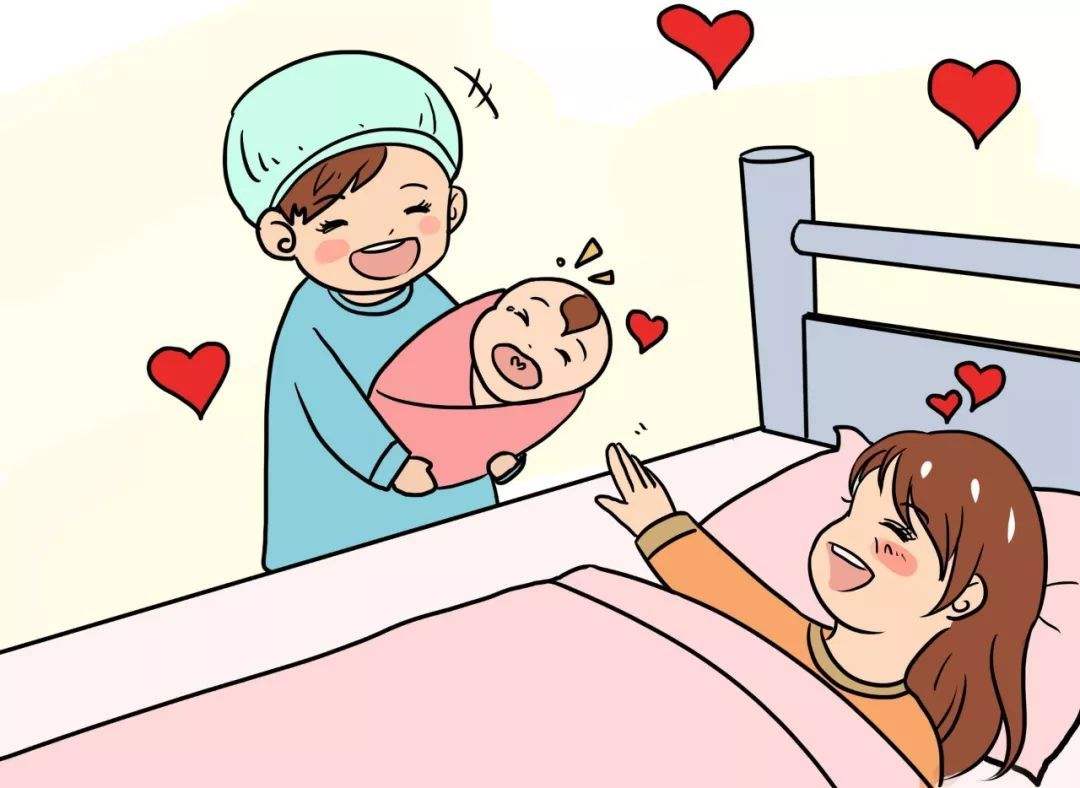 生育医疗险