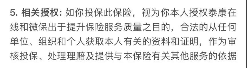 今天说说保险理赔这件事儿