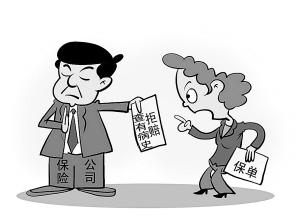 案例分析