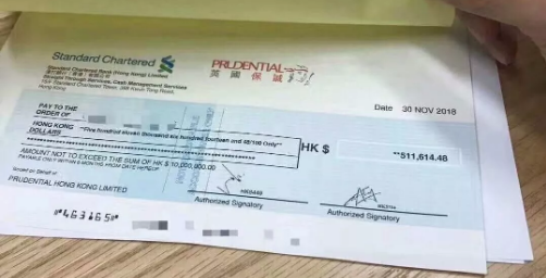 香港保诚保险