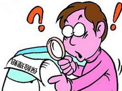 投保
