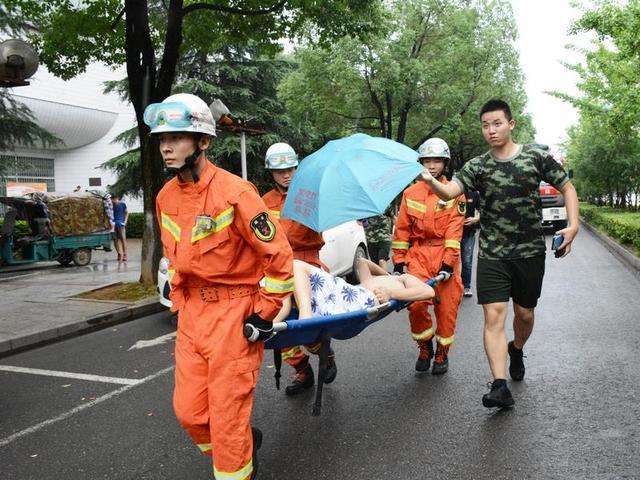 紧急救援