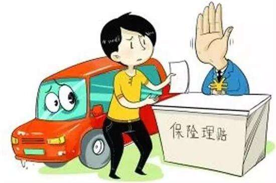 商业保险