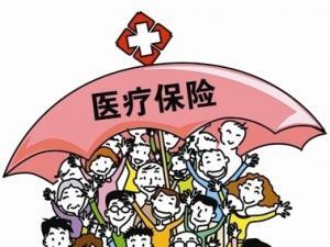 高端医疗