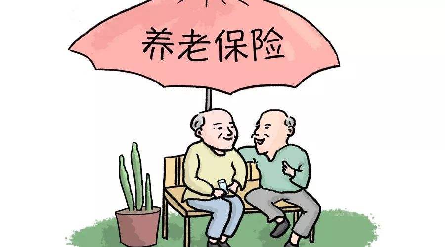 补交养老保险的这三个步骤你知道吗？