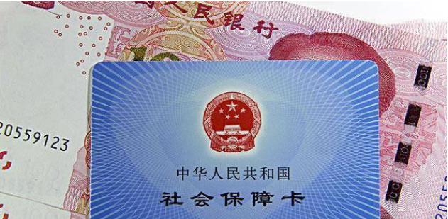 医保卡怎么用
