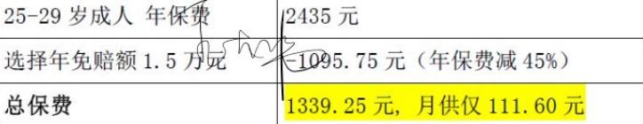 QQ截图20190719205030.jpg