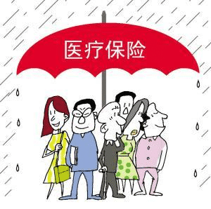 白血病能不能买保险?应该买什么保险?