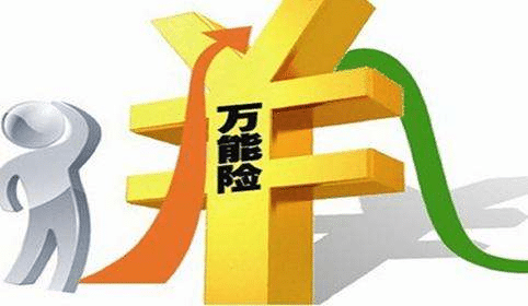 福享金生A款怎么样？值不值得买？